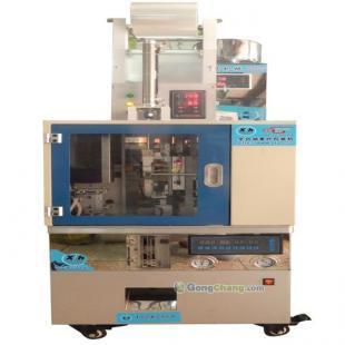 供應(yīng)漳州茶葉真空包裝機(jī)械——漳州銘誠商貿(mào)專業(yè)解決方案